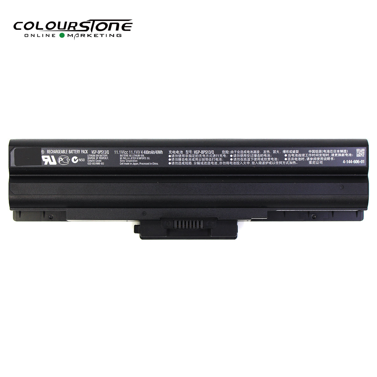 VGP-BPS13 Laptop Battery 11.1V 4400mAh — image 2