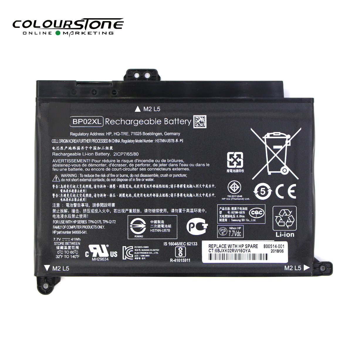 BP02XL Laptop Battery — image 3