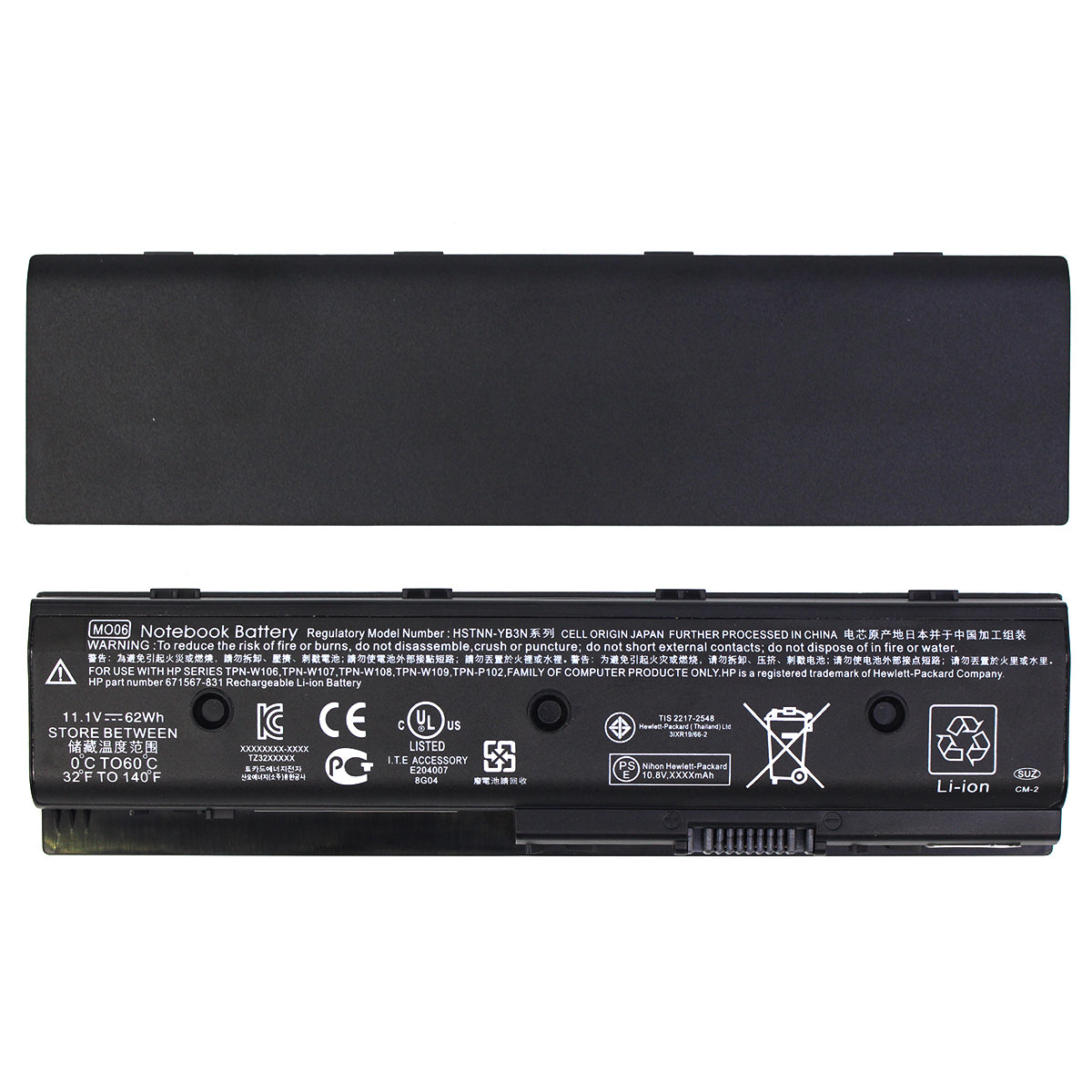 MO06 Laptop Battery 10.8V 55Wh — image 1