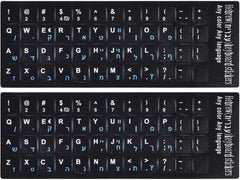 Hebrew Keyboard Stickers Waterproof ABS Material Black Background Blue Letters PC Laptop Keyboard Replacement — image 1