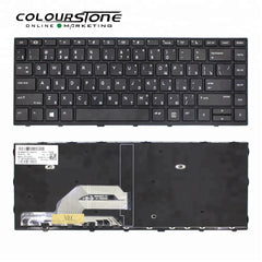 430 G5 440 G5 445 G5 Russian Laptop Keyboard — Front and rear keyboard views